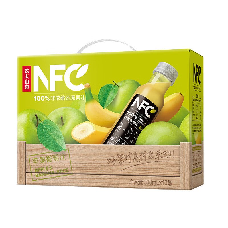 农夫山泉100%纯果汁NFC苹果香蕉混合汁300ml*10瓶整箱鲜果压榨礼盒