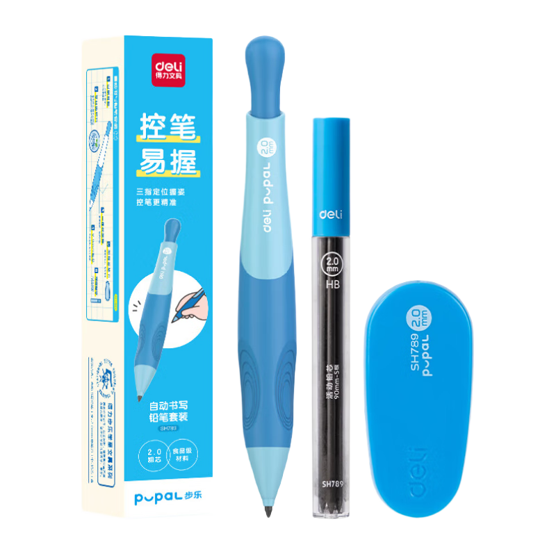 Deli 2.0mm Posture-Correcting Mechanical Pencil, Chubby Pencil, Children's Stationery for Handwriting Practice, Non-Breakable Lead (Pencil, Lead Refills, Pencil Sharpener) SH789