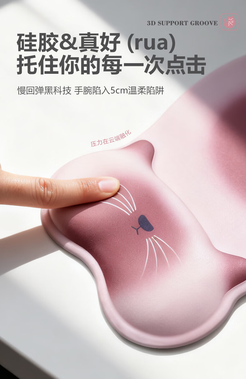 KPTE Cute Cat Wrist Rest Mouse Pad Mechanical Silicone Gaming Wrist Support Mouse Pad Girl Gift Wrist Cushion Men Tie-Dye Cat Mouse Pad - Cute Floral Cat 6