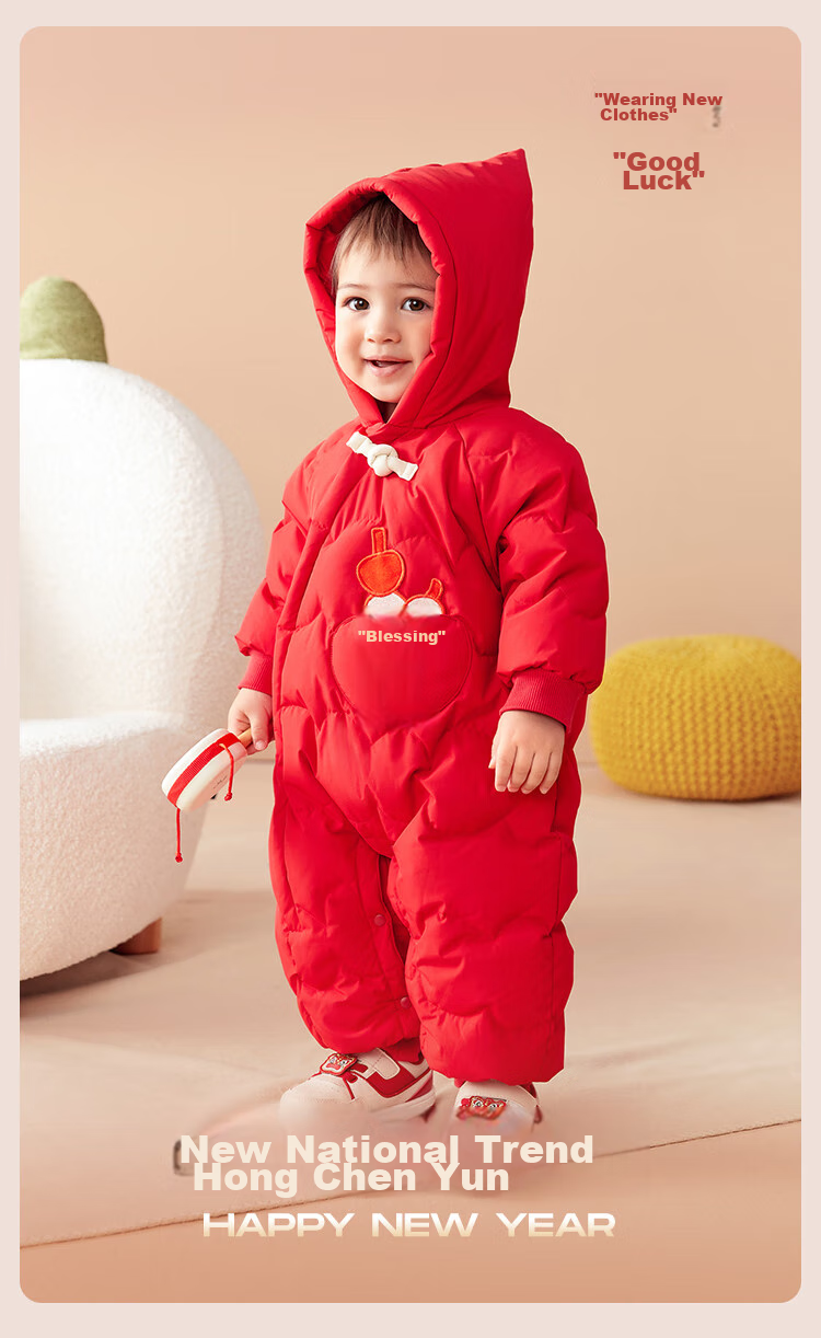 BALABALA Baby Onesie down Jacket, New Winter Outfit for Boys And Girls, Outdoor Romper, Crawling Suit, Festive Outfit for Visiting Elders 1