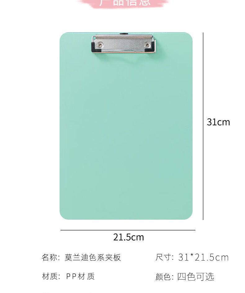 Elifo A4 Pink Writing Clipboard, Morandi Color Vertical Version, Waterproof Office Study Notebook, 1 Pack Student Stationery 2