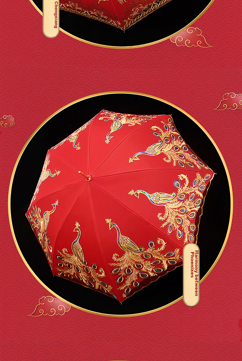 ZUODU Enlarged Long-Handle Wedding Umbrella, Red Umbrella for Bride, Double-Layer Embroidered Bridesmaid Umbrella, Wedding Gift 8
