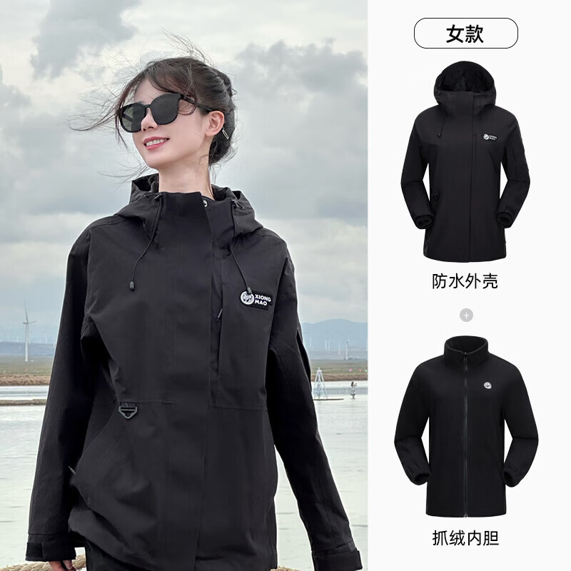CAMEL [Xiongmao Series] Outdoor Jacket for Men And Women, Three-In Mountaineering Suit, Spring And Autumn Windproof Waterproof Triple-Protection Coat