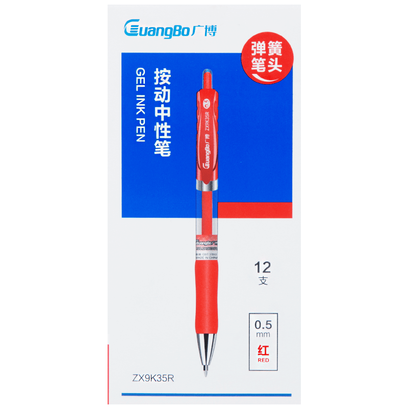 GuangBo Red Gel Pen, 0.5mm Classic Retractable Bullet Tip Signing Pen, Student/Office Pen, 12 Pens/box, Stationery Supplies BZX9K35R-DSZB