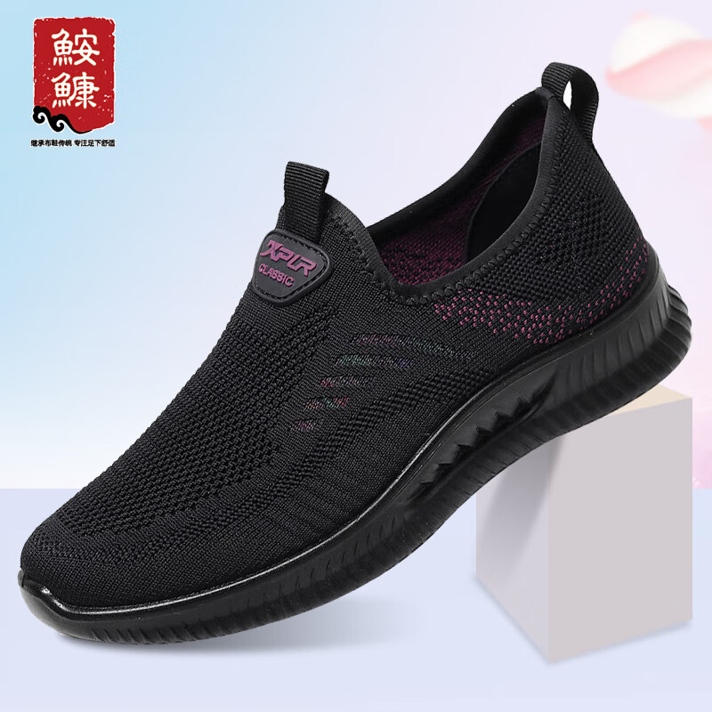Ankang Spring And Autumn Old Beijing Cloth Shoes Breathable Mom Shoes Slip-On Casual Women's Sneakers AK67807 Black Size 40