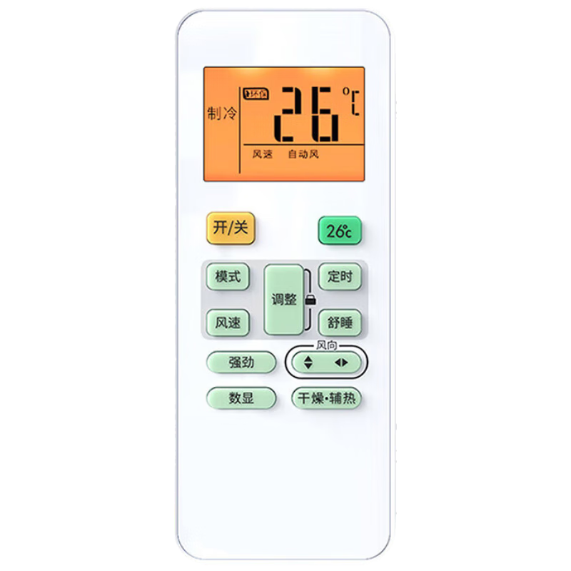 Beishi Universal Remote Control for Midea Air Conditioners, Suitable for All Cabinet, Wall-Mounted, And Central Air Conditioning Units, Compatible with All Models, Includes Batteries And Backlight
