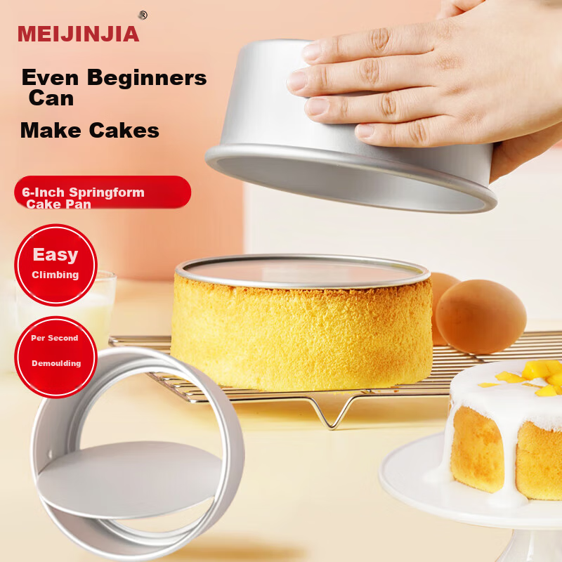 MEIJINJIA Cake Mold, Chiffon Cake Mold, 6-Inch Cake Mold, Mousse Mold, Removable Bottom Round Cake Baking Tool