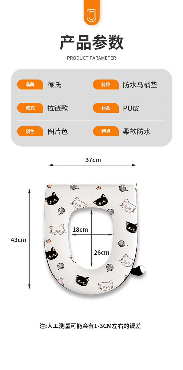 Baoshi Toilet Seat Cover, Waterproof, Universal, Washable Or Disposable, Household Use, Thickened Zipper Style, EVA Full Coverage, Strong Adhesion, Suitable for All Seasons in Bathroom 9