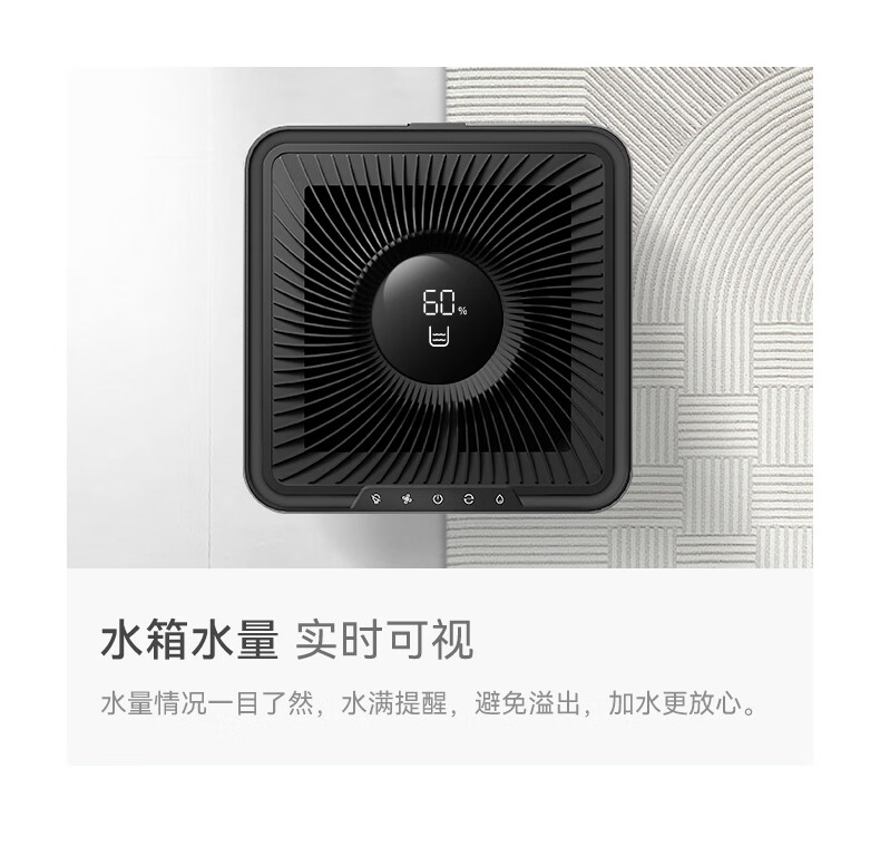 Hongmengzhixuan IAM Jingrun Master Variable Frequency Humidifying Purification All-In Machine U7, Mist-Free Intelligent Purification, Antibacterial, Removes Particles And Allergens, Air Purifier And Humidifier, Supports Huawei Smart Life 5