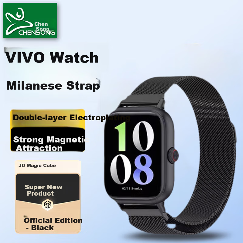 CHENSONG Compatible Magnetic Watch Band for Vivo/iqoo WATCH GT Milanese Loop, Universal for Bluetooth Version/ESIM Version, Smartwatch Replacement Strap