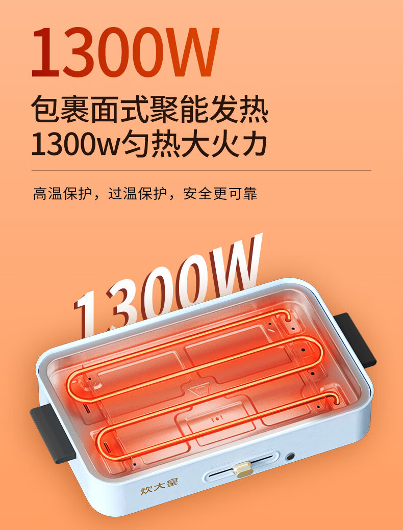 详情图.png