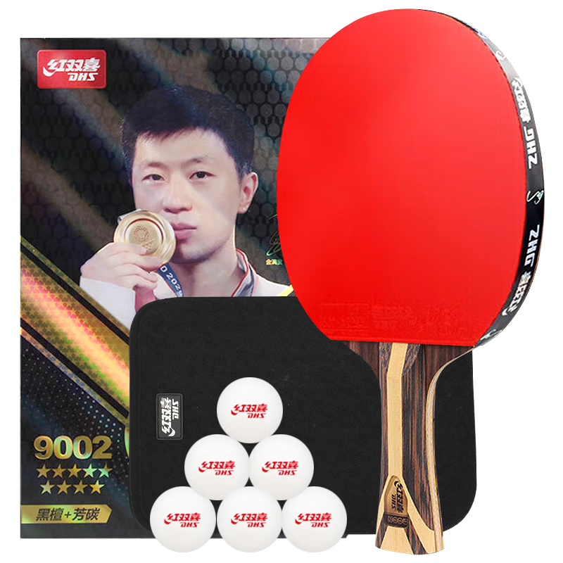 DHS Kuangbiao Nine Star Table Tennis Paddle, Penhold Grip, Professional Competition, Ebony And Carbon Fiber Surface, H9002/F9002, Randomly Sent