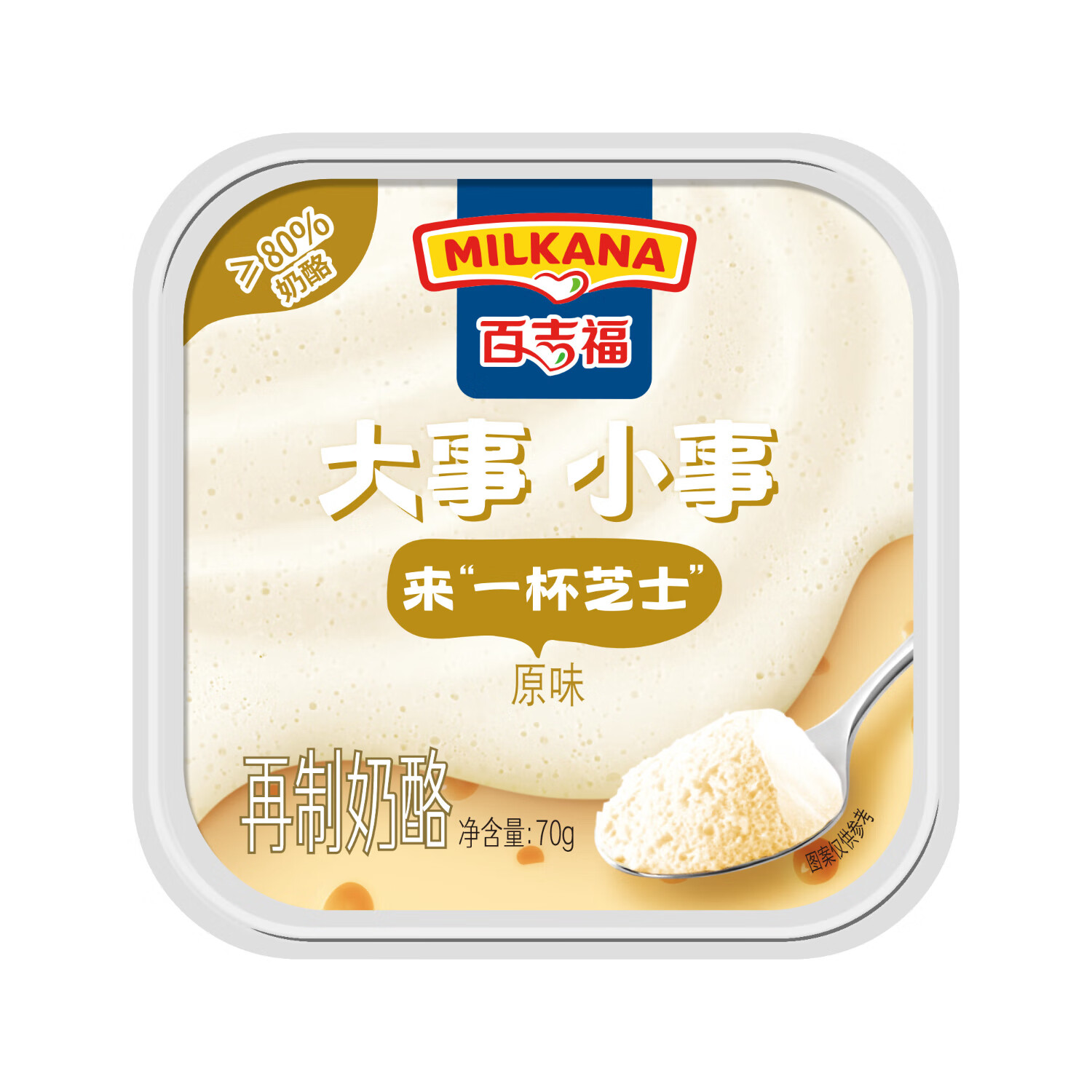 百吉福（MILKANA） 一杯芝士下午茶奶酪零食 法式甜品原味70g*6杯 冷藏 休闲零食