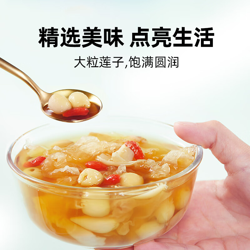 十月稻田 莲子 250g 半斤 湘潭产去芯磨皮白莲子 桂圆百合银耳羹煲汤食材 