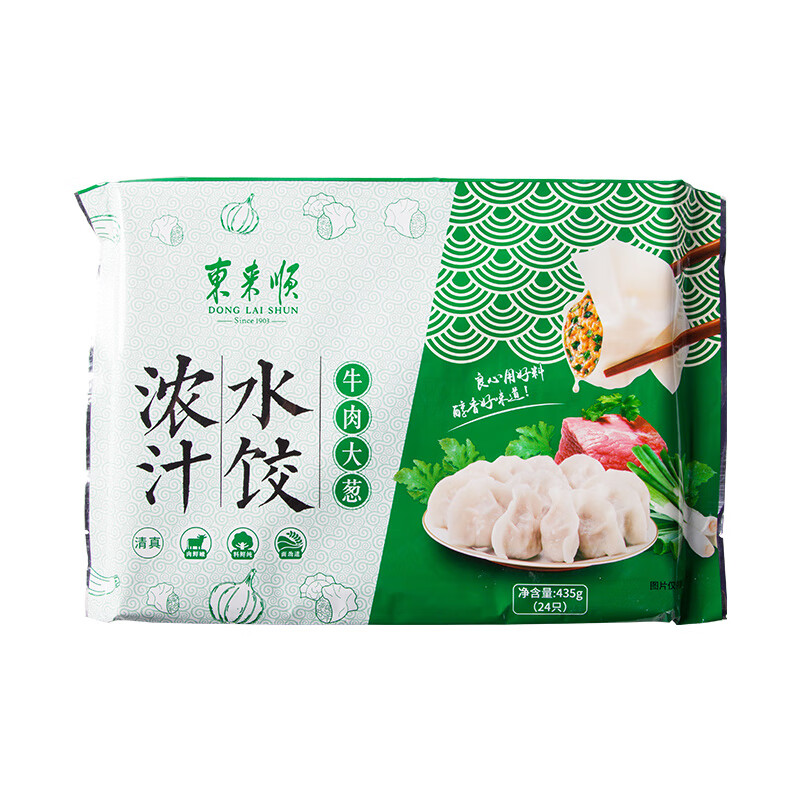东来顺牛肉大葱水饺435g（24只）饺子蒸饺煎饺早餐夜宵速冻清真食品年货