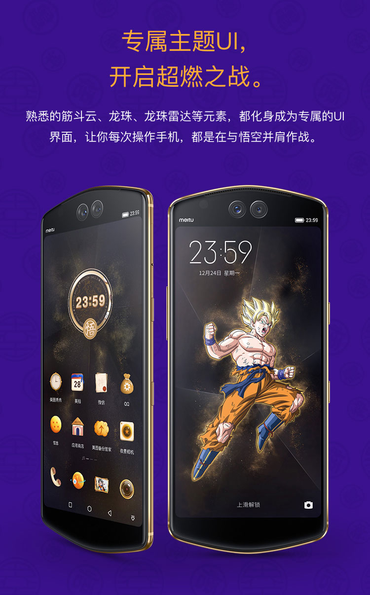 01英寸 2160x1080像素 后置:1200万像素 500万像素 前置:1200万像素