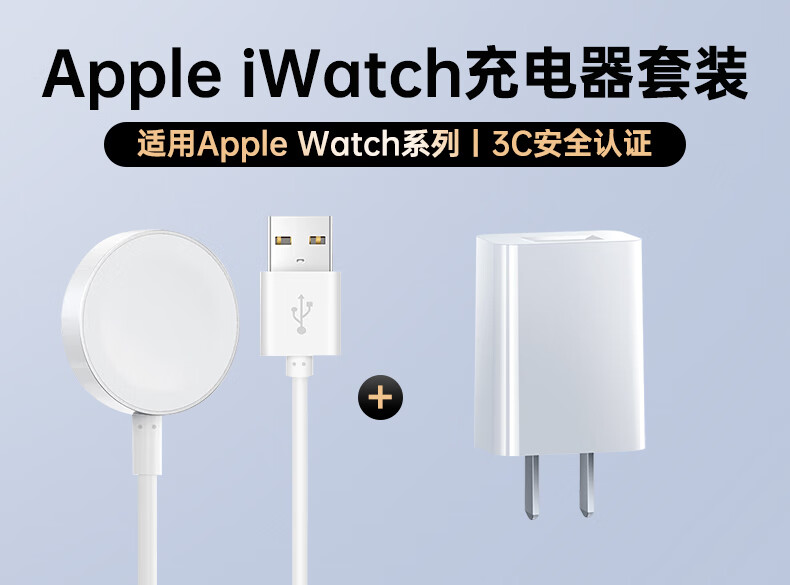 Stiger Compatible with Apple Watch Charger Set, Upgraded Chip Wireless IWatch Magnetic Charging Dock MagSafe Charging Cable for Apple Watch S12/11/10/9/8/SE 1