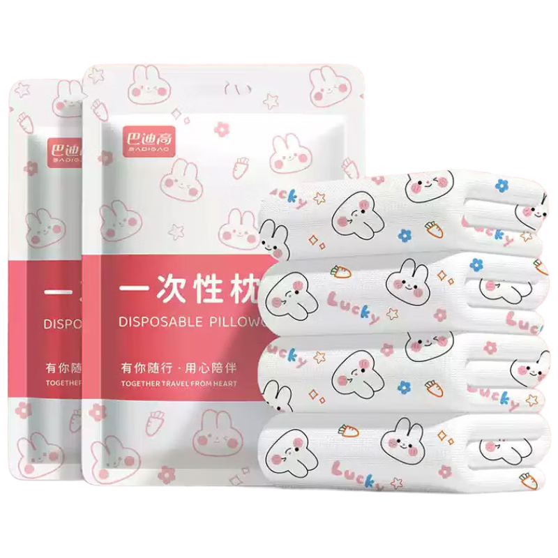 BADIGAO Disposable Pillowcase, Travel Pillow Cover, Thickened Individually Wrapped, Hygienic, Portable, for Train Sleeper Berths And Single Hotels