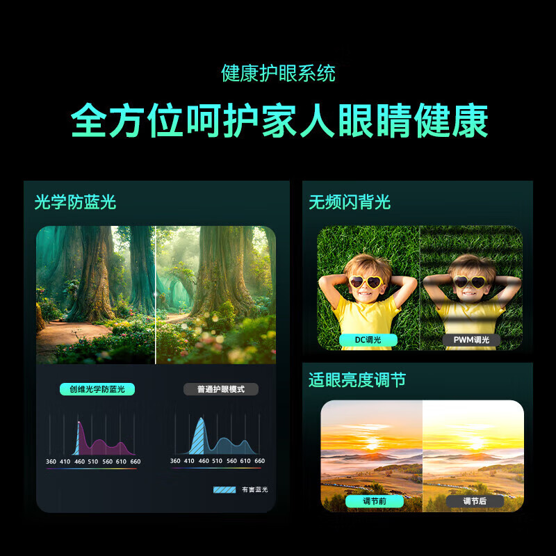 创维电视H5D 4K超清 全面屏 液晶平板电视机 节能智能远场语音 85英寸 85H5D