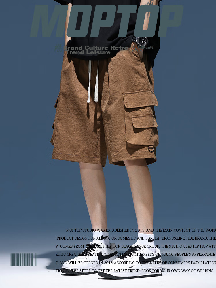 MMOPTOP Outdoor Men's Cargo Shorts, American Style, Summer Ice Silk, Loose Fit, Wide-Leg Sports Shorts, MF9907, Coffee Color, 3XL 1