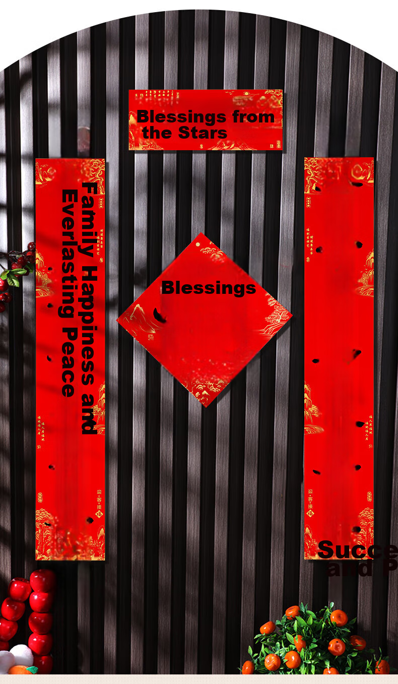 Xinxin Jingyi 2026 Year of the Horse New Spring Festival Couplets Home Use Adhesive Backed Couplets Gift Box Set 90# 10