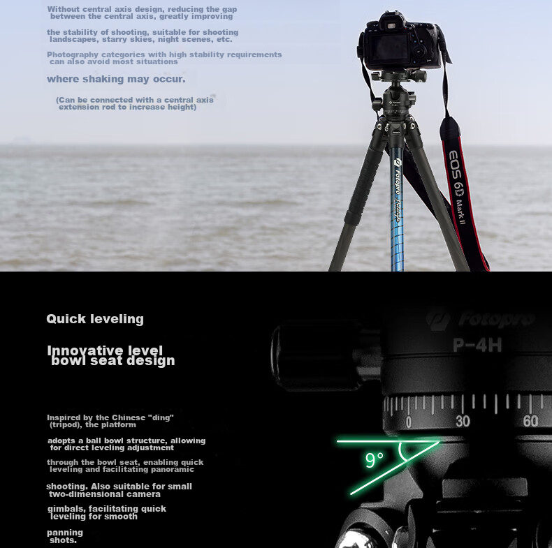 Fotopro P-4+P 4H+P Low-Angle Shooting, Dual Panoramic Ball Head, Digital Camera Photography And Videography Carbon Fiber Tripod 5