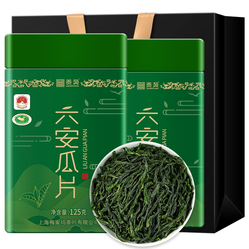 贡苑绿茶六安瓜片250g新茶春茶头采高山正宗安徽散装茶叶自己喝