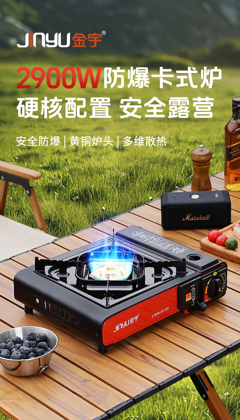 Jinyu Outdoor Camping Stove, Explosion-Proof Camping Cookware, Cassette Stove, Gas Stove for Home Use, Outdoor Magnetic Stove for Home 1