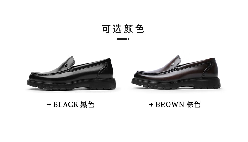 Goldlion Men's Shoes, Business Casual Shoes, Fashionable Lightweight Leather Shoes, Comfortable Wear-Resistant Loafers, G521330292CCA, Brown, Size 44 11