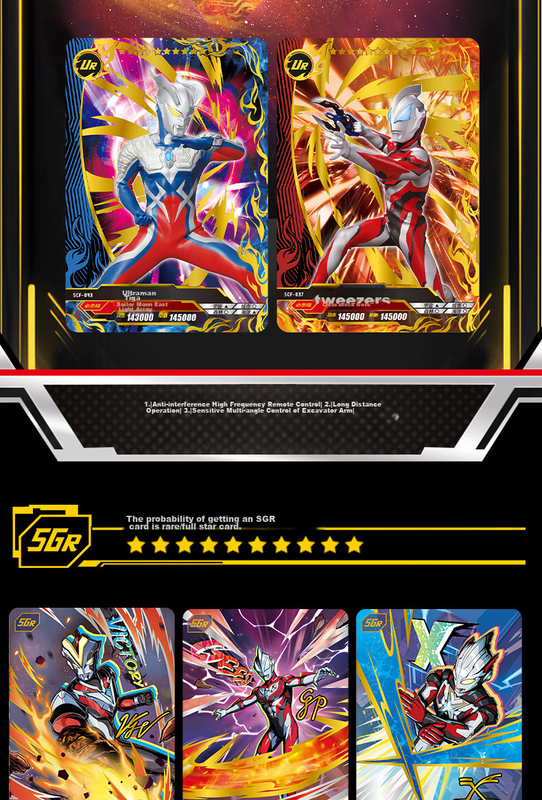 Kayou Ultraman Card Legendary Edition, Official USR Collection Cards, Card Game Toys And Accessories 7