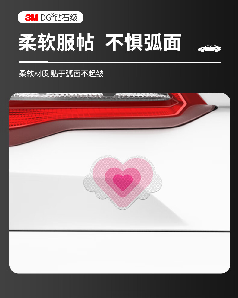 3M Reflective Warning Tape Label Luminous Sticker for Electric Bikes, Motorcycles, Cars, Scratch Cover Sticker Diamond Grade - Feixingxin 12.2cm*8.4cm (1 Piece/bag) 5