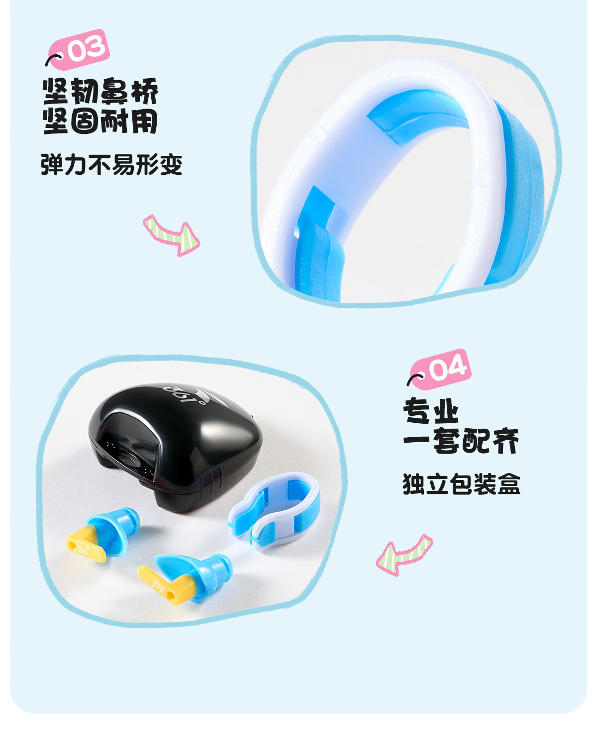 361° Children's Nose Clip And Ear Plug Set for Boys And Girls, Swimming Beginners Anti-Slip Nose Clip And Waterproof Ear Plugs Diving Equipment 18