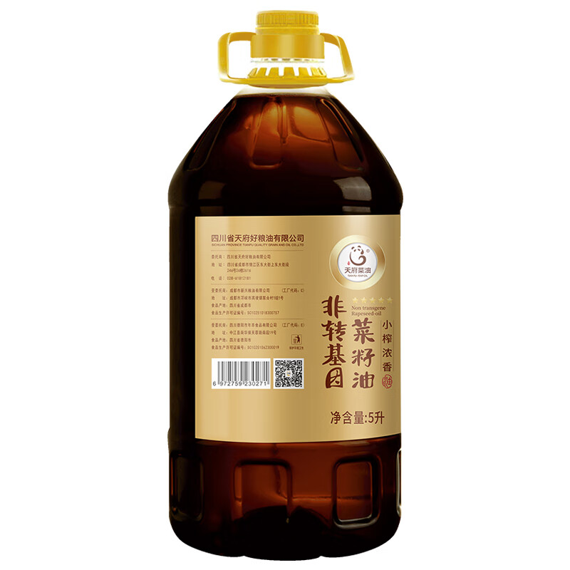 天府菜油【保真菜籽油】小榨工艺菜籽油5L（五星）礼盒装非转基因四川风味