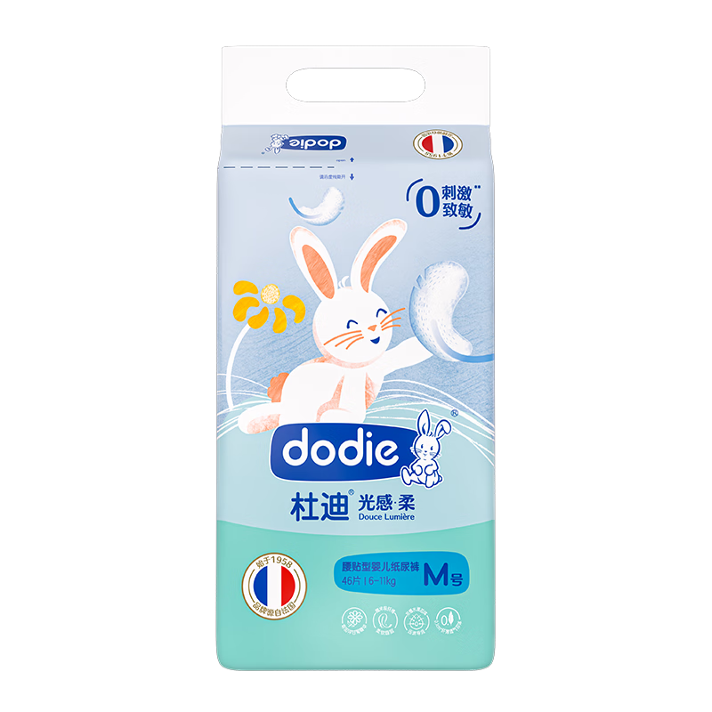 Dodie Light-Sensitive Soft Baby Diapers, Newborn Diapers, M Size, 46 Pieces, Ultra-Thin Breathable, Suitable for Both Boys And Girls