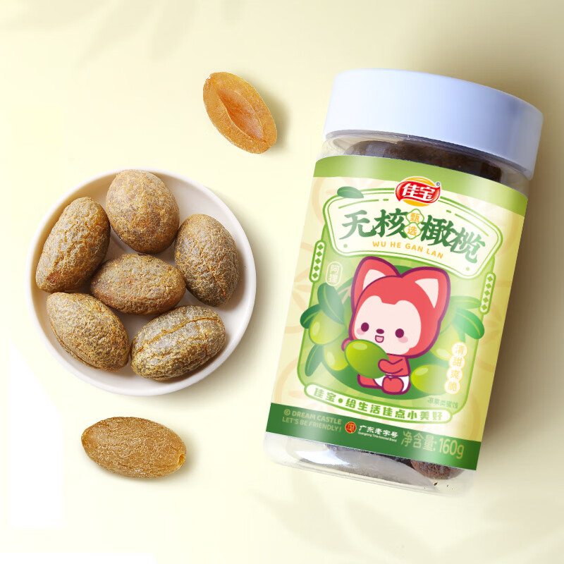 佳宝无核橄榄大罐新鲜水果干160g原果味旅游常备零食