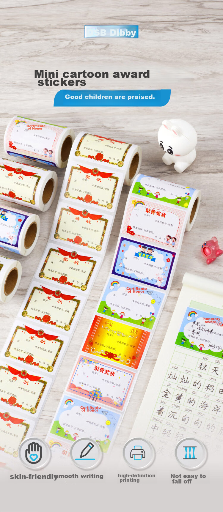 DSB (Disbi) Mini Certificate Stickers for Primary School Students, Kindergarten Children, And Reward Recognition Stickers - Assorted Pack/2 Rolls 200 Stickers RS-202 1