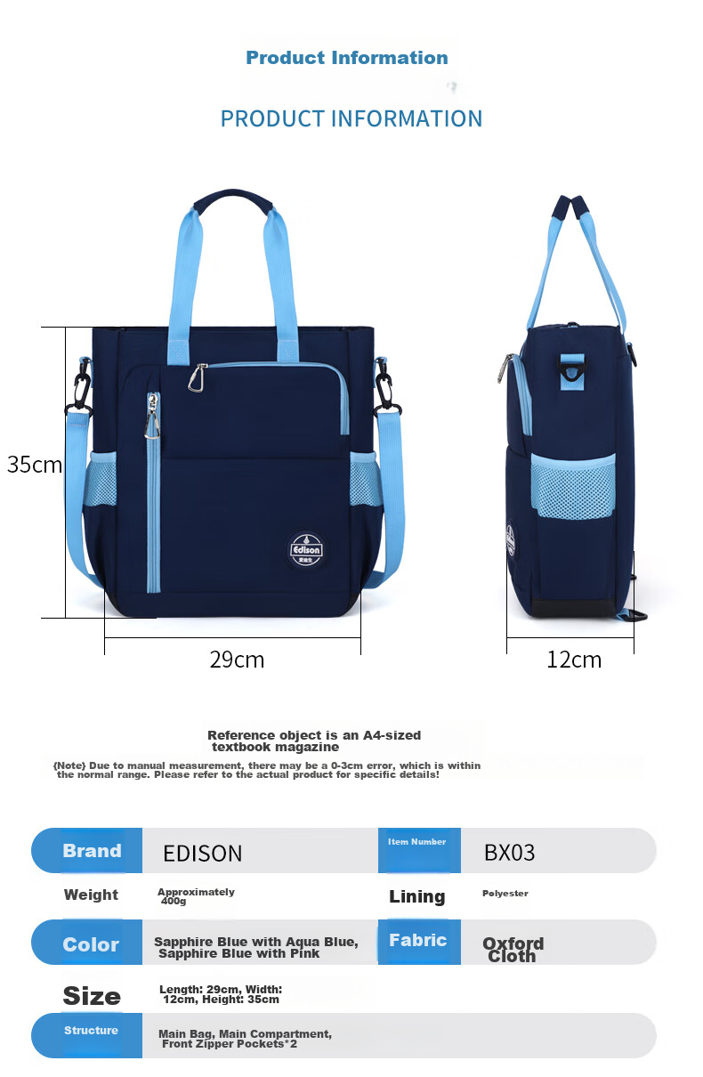 Edison Handheld Tutoring Bag for Female Primary And Secondary School Students, Shoulder Crossbody Bag, After-School Tutoring Bag, Water-Resistant Art Bag BX03-2 2