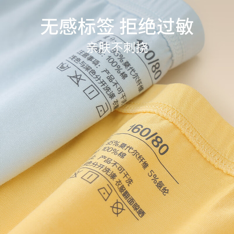 Hodo Children's Underwear, Boys And Girls, Big Kids, Modal Boxer Briefs, Class A Antibacterial Pants, 3 Pairs, 4027 Combination 1, 165