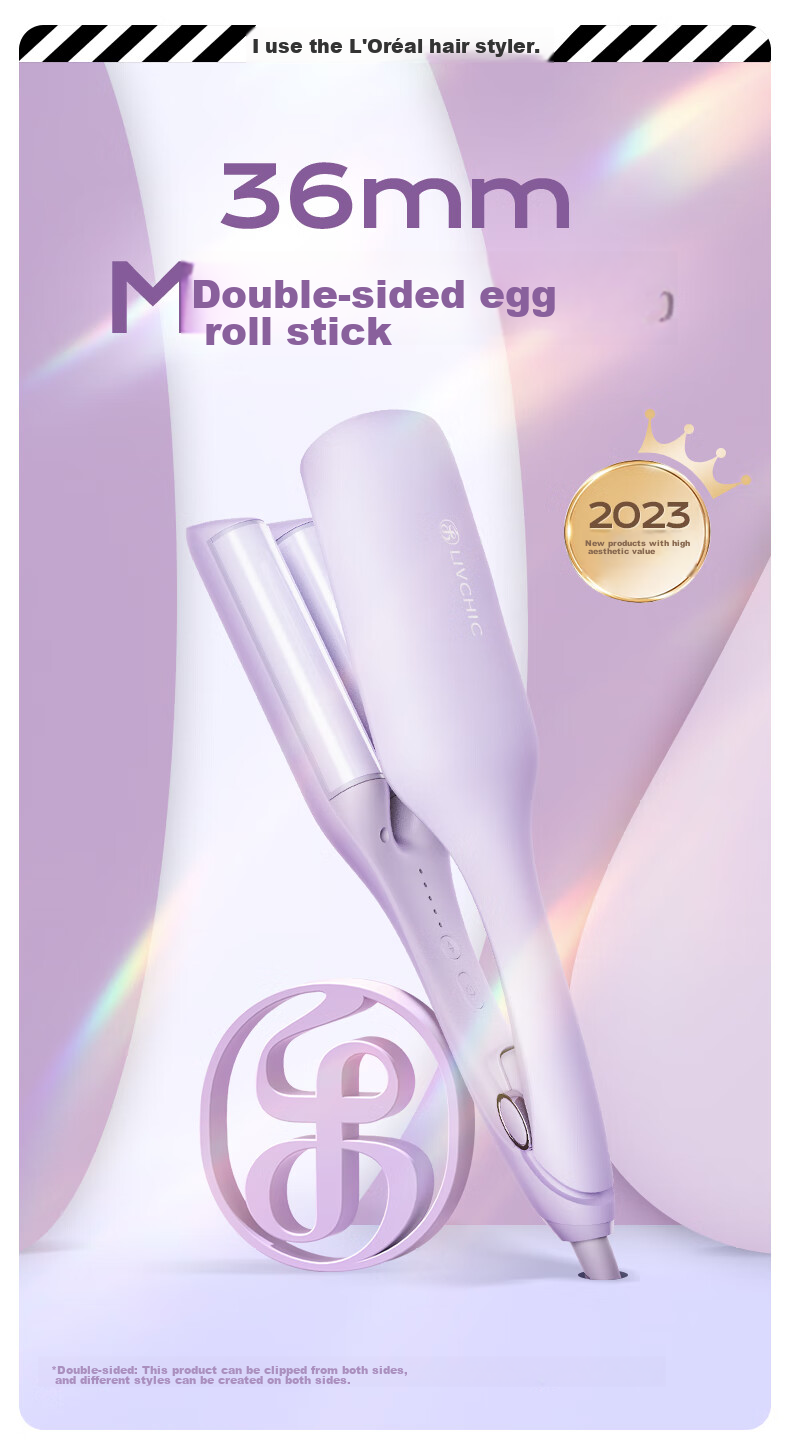 LivChic [Same As Celebrity Hairstyle] Egg Roll Hair Curler 36mm, Negative Ion M-Shaped Bidirectional Egg Roll Clip, Hair Protection Curling Iron, Hair Straightener, Curling Tool, Egg Roll Bar S5 1