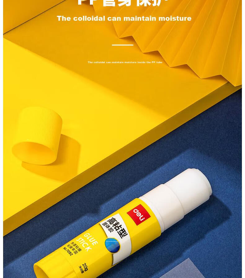 Deli 20g High-Adhesion PVP Solid Glue Stick, Formaldehyde-Free Quick-Drying Durable Adhesive, Strong Bonding, Student Back-To Stationery 12-Pack, Office Supplies, P07092 11