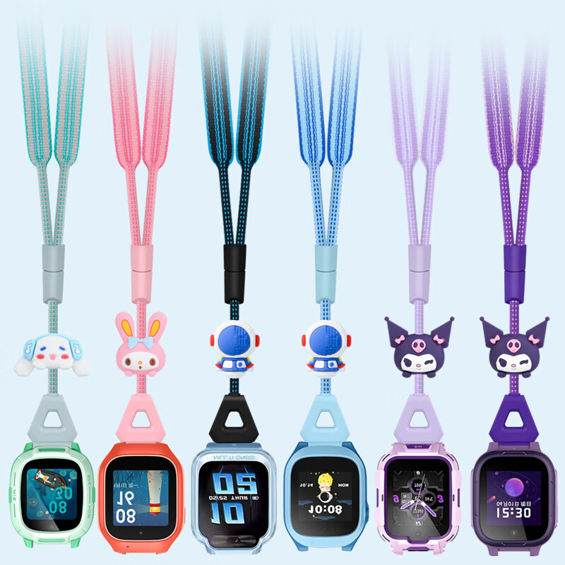 Xuanyi Adjustable Lanyard Strap for MiTu Kids Smart Watch 7/7X/C7A/S1, 5C Upgraded Version, Creative Neck Strap with Doll, Thick Universal 17mm, Cloud Pink