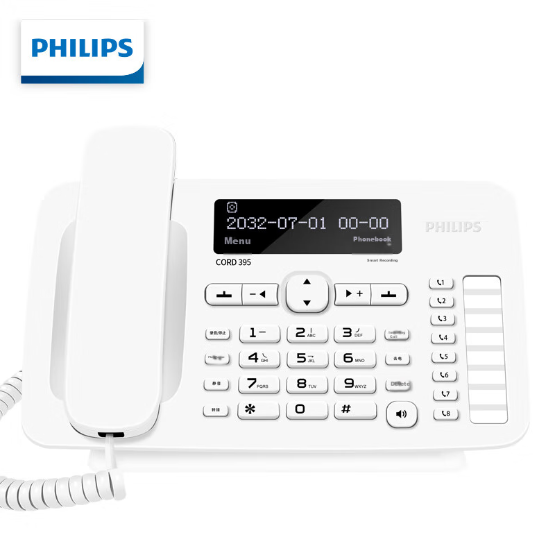 PHILIPS (P-01251518