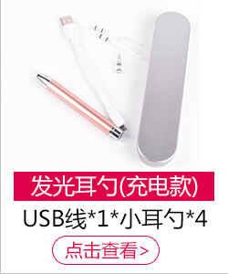 双面粘性双眼皮贴