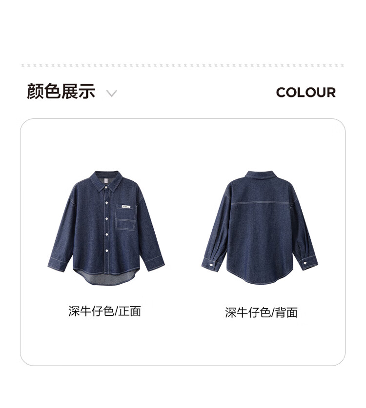 Zuo Xi Boys Denim Shirt Children's Jacket Long Sleeve 2025 New Spring Autumn Boys Shirt Dark Denim Color 120 5