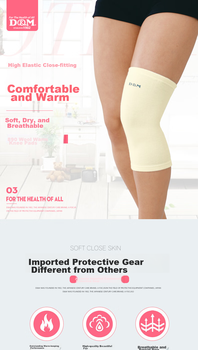 D&M Japanese Merino Wool Knee Brace, Warm And Thickened, for Middle-Aged And Elderly with Arthritis Or Cold Legs, Autumn And Winter Leg Protection, One Piece 1