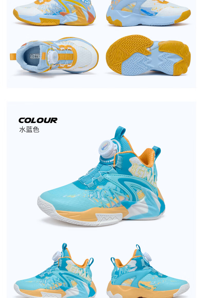 Bumblebee Kids Youth Basketball Shoes 2026 Spring Boys Sports Shoes D1523318893L Sky Blue (Single Mesh) Size 39 2