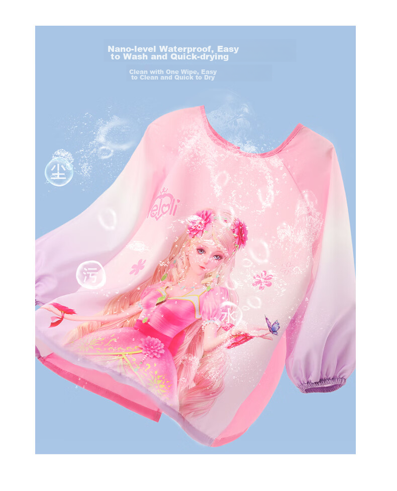 Duomiaowu Children's Reverse Dress Painting Apron, Autumn And Winter Waterproof Girls' Bib, 28F024 Ice Princess S Size 8