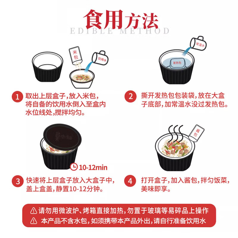 莫小仙自热米饭18盒整箱混合装 方便食品速食懒人夜宵快餐煲仔饭3750g