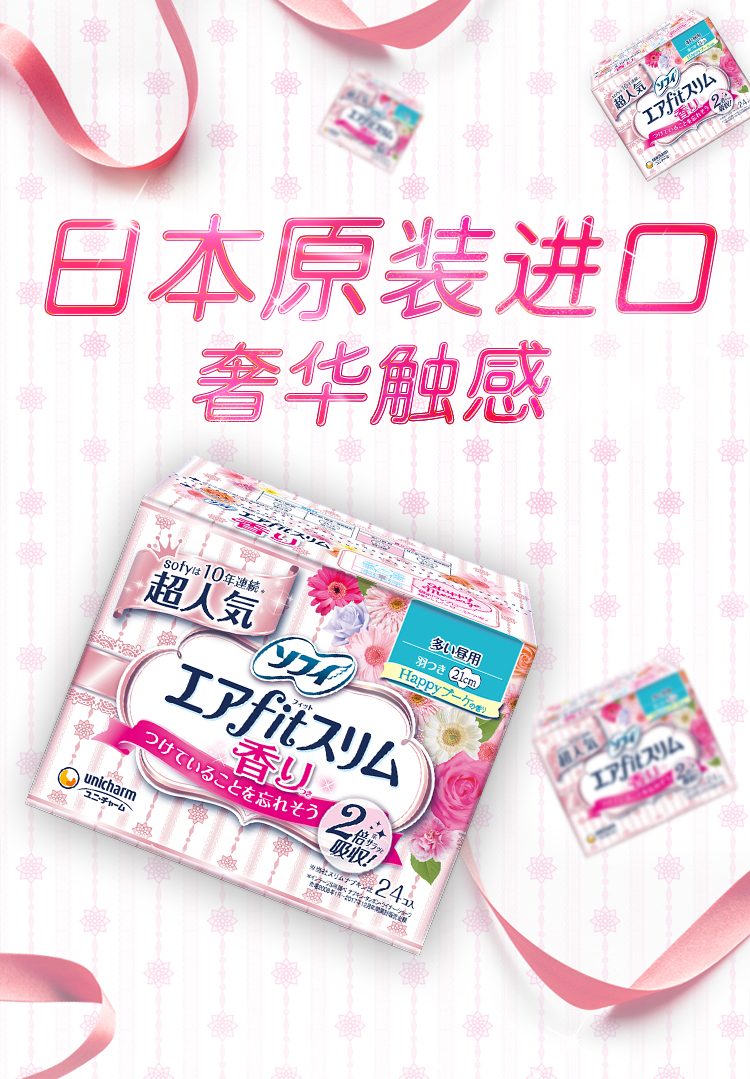 美金系列21cm日用-花香型_01.jpg