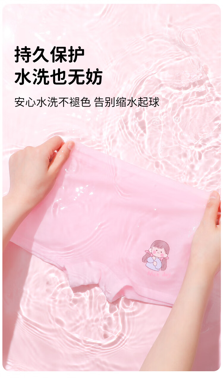 YUZHAOLIN Children's Underwear, Girls' Panties, 7A Antibacterial, Comfortable for Female Students, Breathable, No Wedgie Shorts 1
